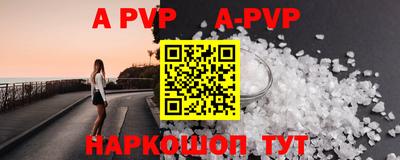 скорость mdpv Ливны