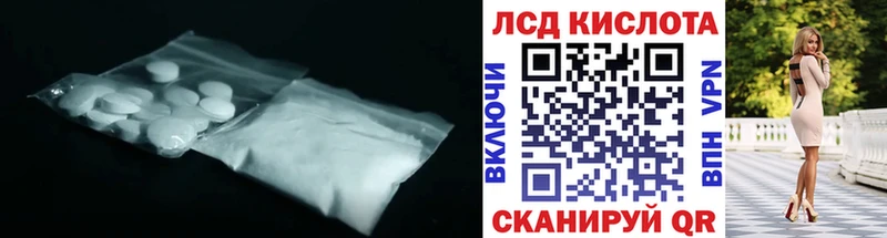где купить наркотик  Долгопрудный  LSD-25 экстази ecstasy 