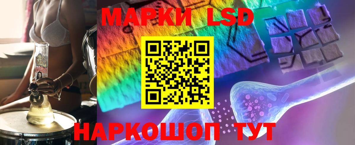 Лсд 25 экстази ecstasy  LSD-25 экстази ecstasy  Долгопрудный  Вход с VPN 