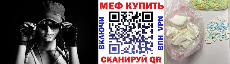 Меф mephedrone Долгопрудный