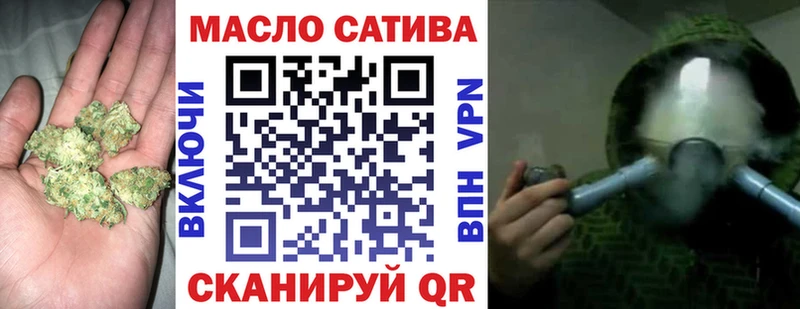 ТГК гашишное масло  Долгопрудный 