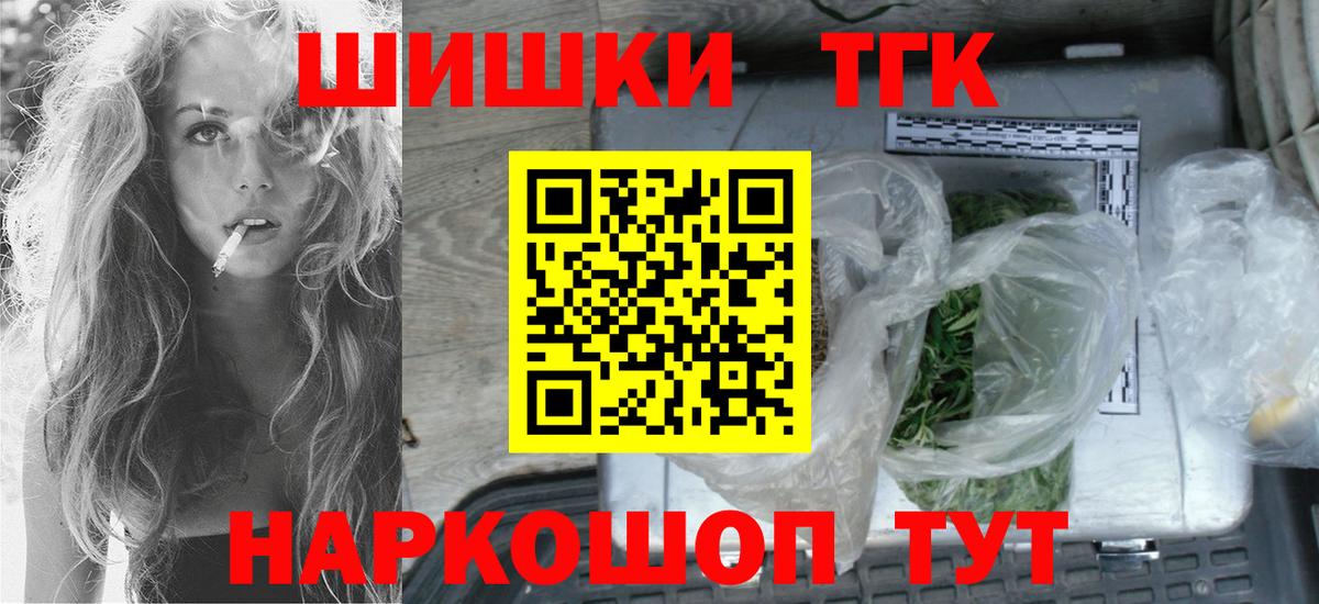 Бошки Шишки тримм Долгопрудный