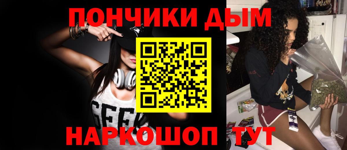 Канабис AK-47  Бошки марихуана OG Kush  Вход с VPN  Бошки марихуана Bruce Banner  Долгопрудный 
